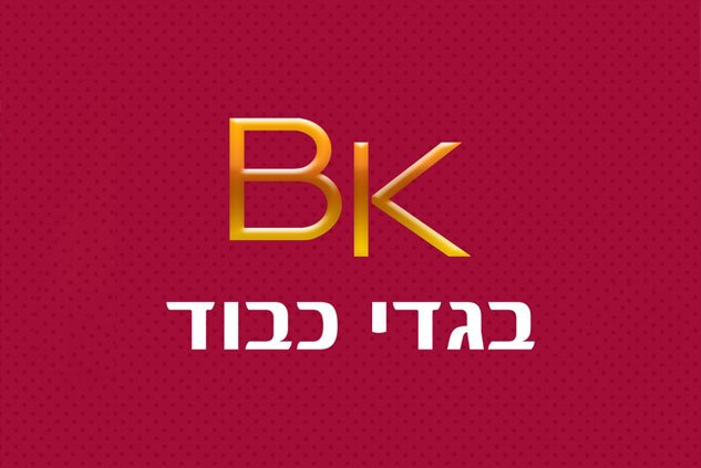 BK בגדי כבוד | מחיר חליפת חתן נתיבות | חליפת חתן במבצע