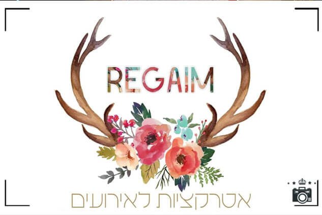 רגעים מגנטים ואטרקציות לאירועים | אטרקציות לאירועים במרכז