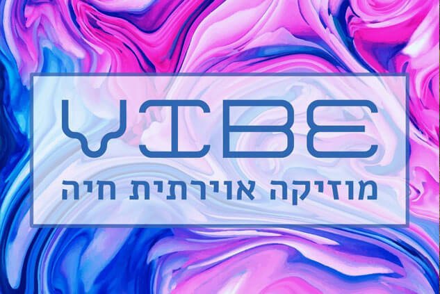 הרכב מוזיקלי VIBE-מוזיקה לחתונה| מוסיקה נטו| שירי חופה