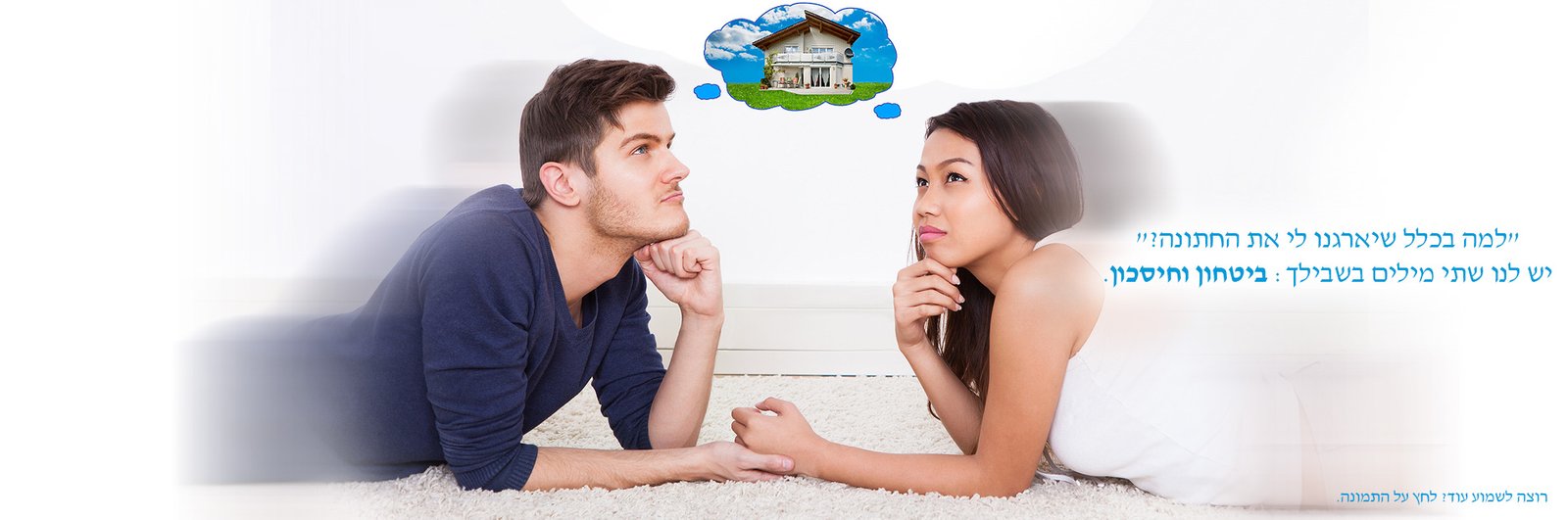 Image Alternative text